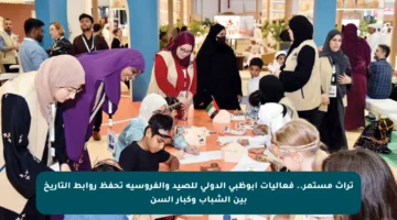 تراث مستمر.. فعاليات أبوظبي الدولي للصيد والفروسية تحفظ روابط التاريخ بين الشباب وكبار السن